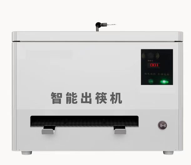 智能筷子机
