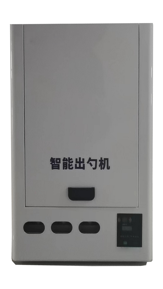 智能出勺机