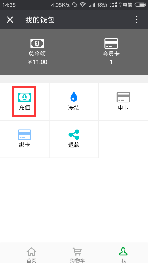 图片4.png