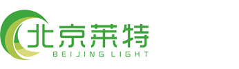 北京莱特信通科技有限公司
